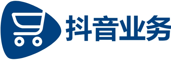 DY24小时自助下单全网,快手二十四小时在线下单平台,抖音平台24小时下单业务免费
